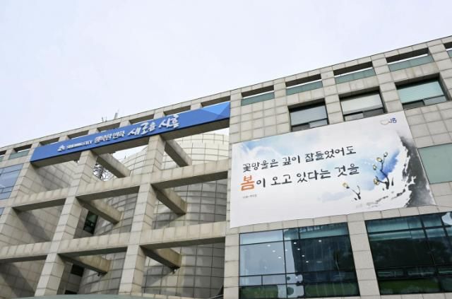 시흥시청