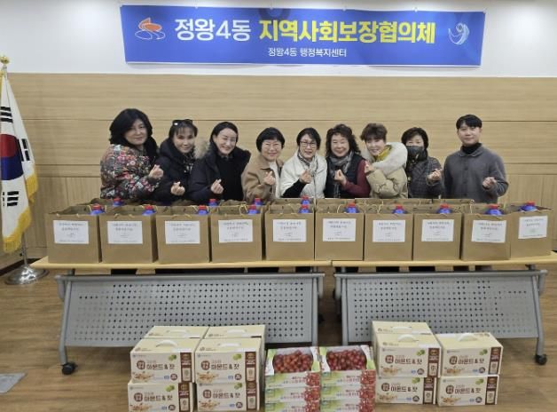 시흥시 정왕4동, '사랑가득 희망가득' 물품배달사업 추진