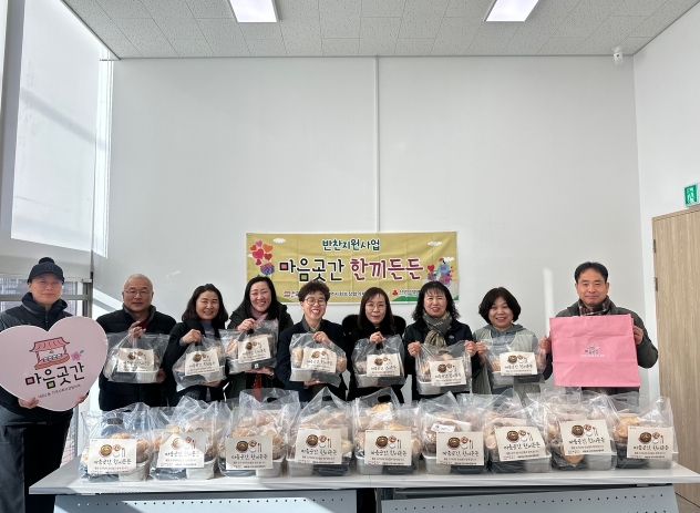 오산시 대원2동, ‘마음곳간 한끼든든 건강밥상 지원 사업’본격 추진