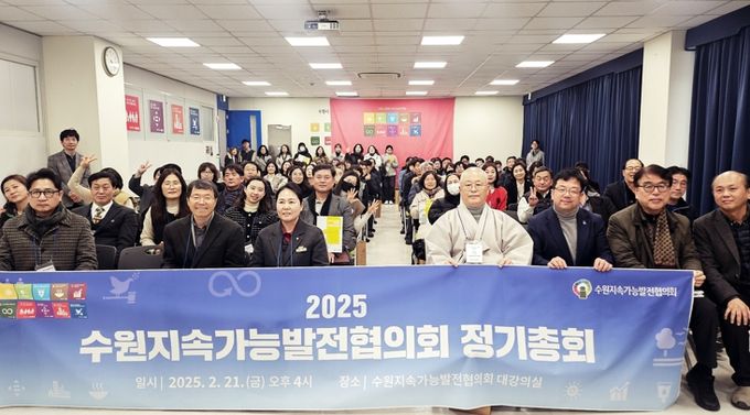 김현수 수원시 제1부시장(오른쪽 3번째)과 참석자들이 함께하고 있다.