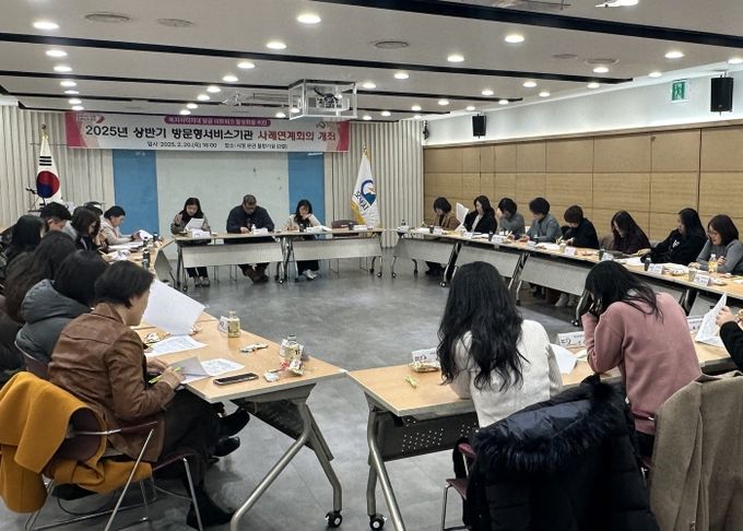 오산시, 2025년 상반기 방문형 서비스기관 사례연계회의 개최