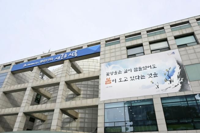 시흥시청