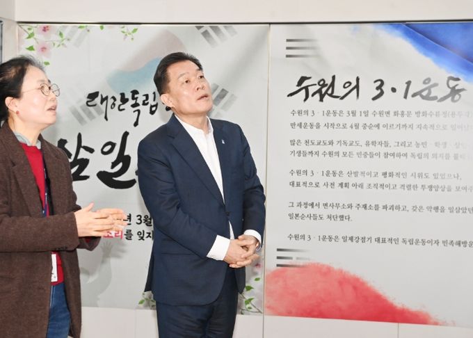 이재준 수원시장이 전시를 관람하고 있다.