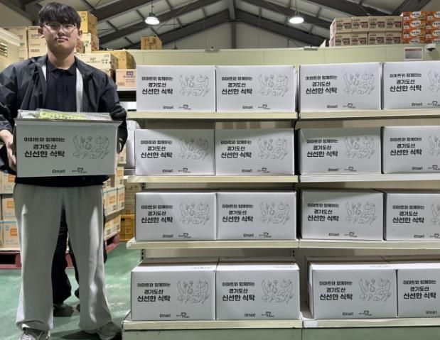 시흥시, 취약계층에 친환경 농산물을…'신선한 식탁' 꾸러미 사업 진행