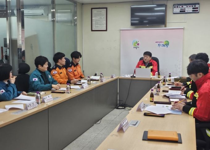 의왕시, 2025년 산불 대비·대응 회의 개최