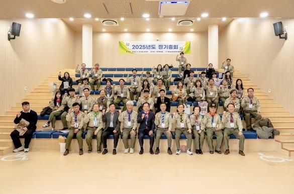 오산시, 한국스카우트 경기남부연맹 2025년도 정기총회 방문·격려