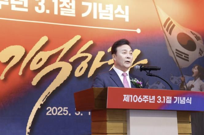 의왕시, 106주년 삼일절 기념행사 개최