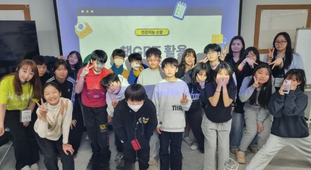 의왕시청소년재단, 청소년방과후아카데미 ‘디지털 새싹’캠프 성료