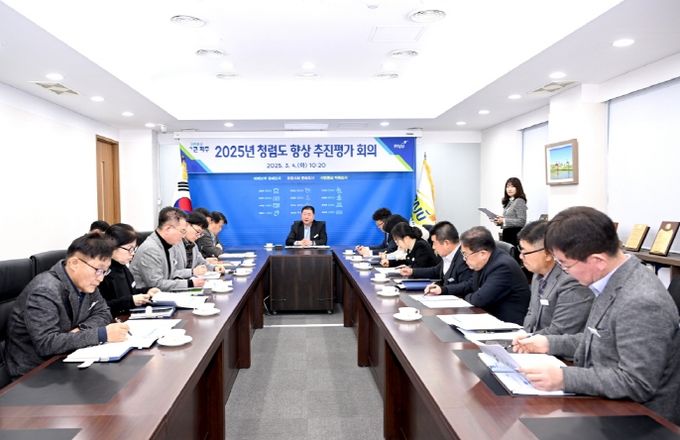 파주시, 청렴도 향상 추진평가 회의 개최