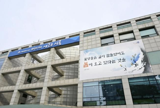 시흥시청