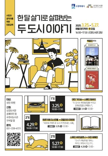 홍보물