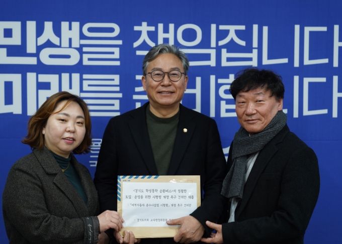 경기도의회 전자영 의원, 학생통학 순환버스 문제 해결 나서
