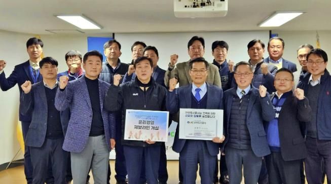 안양도시공사, 윤리경영 제보라인 선포식 개최
