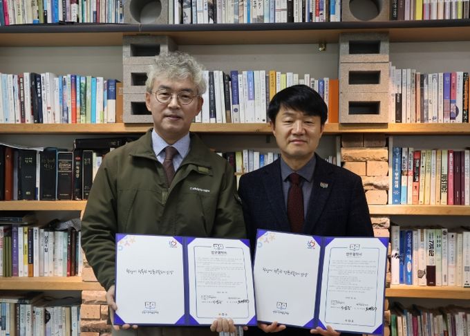 안양시 인재육성재단, 안양시 부흥종합사회복지관과 사회공헌 업무협약 체결