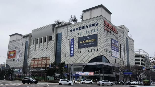 성남종합버스터미널
