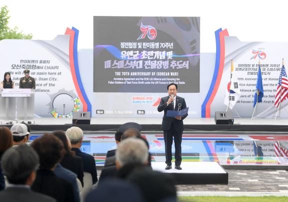 오산시, 유엔군 초전기념관 중심 국제 평화 교류 거점으로 도약
