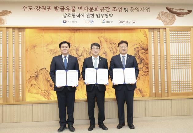 왼쪽부터 임병택 시흥시장, 최응천 국가유산청장, 최명서 영월군수가 업무협약을 맺은 후 기념 촬영을 하고 있다.