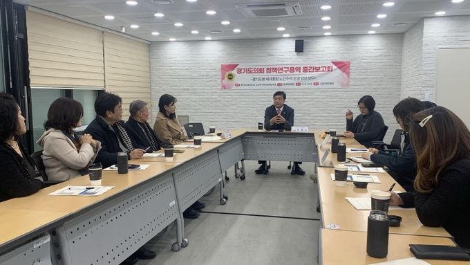 경기도의회 이택수 의원, ‘경기도형 세대통합 커뮤니티 주택 운영방안 연구’ 중간보고회 개최