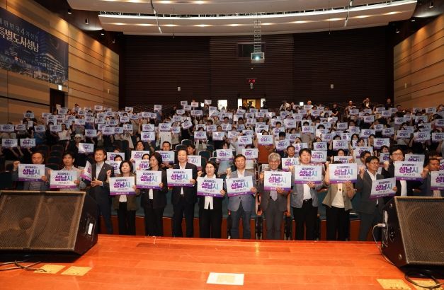성남시, 일반학교도 함께 누리는 ‘미래형 과학고’ 설립 추진