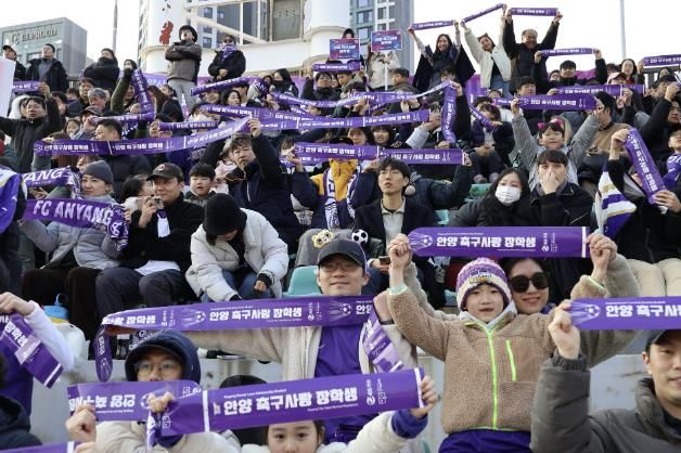 안양시 인재육성재단, 안양 축구사랑 장학생들과 함께 FC안양 홈 개막전 경기 관람