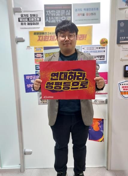 경기도의회 유호준 의원, 남편남친이 웃는 여성정책, 여성은 없었던 경기도의 여성의날 비판