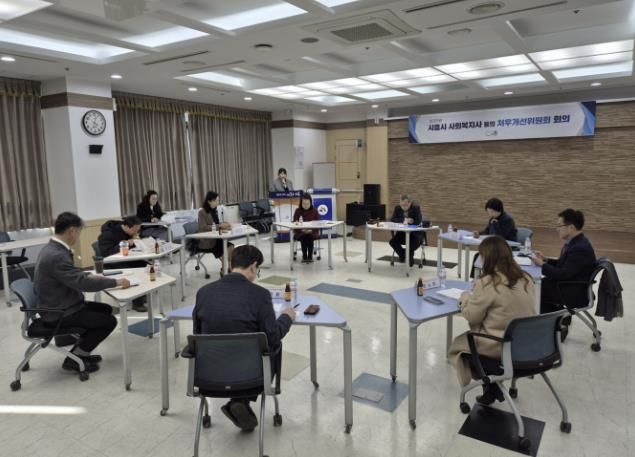 시흥시, 2025년 제1차 사회복지사 등의 처우개선위원회의 개최
