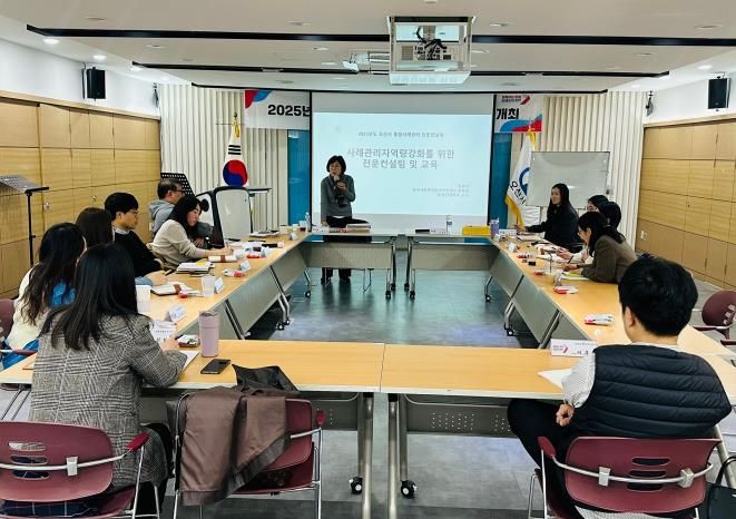 오산시, 2025년 통합사례관리 질적 향상을 위한 정성평가 및 전문가 컨설팅 개최