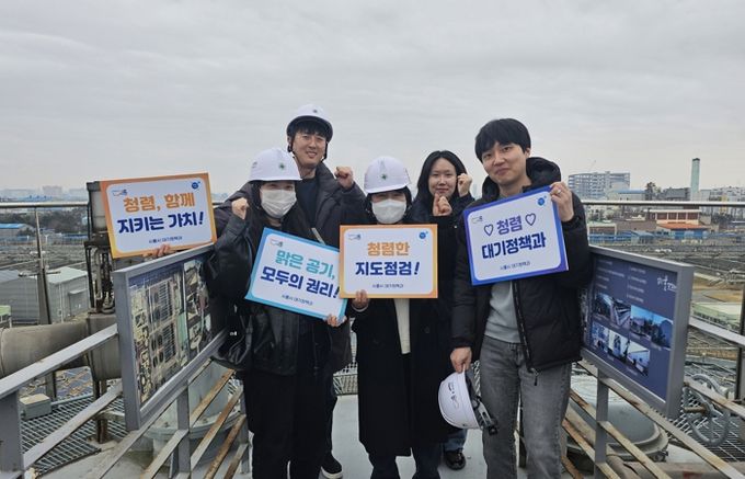 시흥시 ‘청렴 주간’ 지정 및 대기환경 개선 위한 혁신 활동 앞장