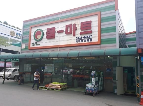 오산시, 콜마트와 재해구호물자 사전구매처 지정협약 체결