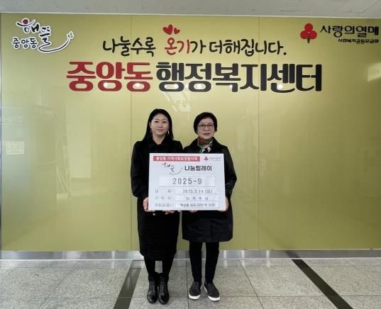 오산시 여성후원회, 저소득 가구 학생 위해 책상의자 기부