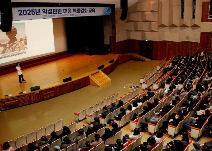 안양시, 6급 이상 공무원 대상 악성민원 대응 역량강화 교육