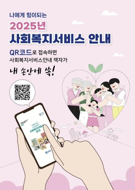 홍보물