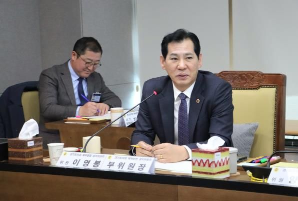 경기도의회 이영봉 의원, 경기도의회 북부청사 설립 위한 정책토론회 개최 및 타당성 용역 제안