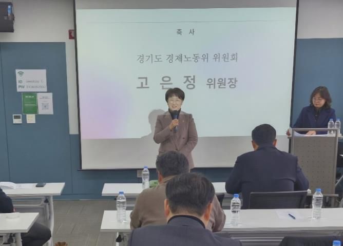 경기도의회 고은정 의원, 경기도사회적기업협의회 정기총회 참석