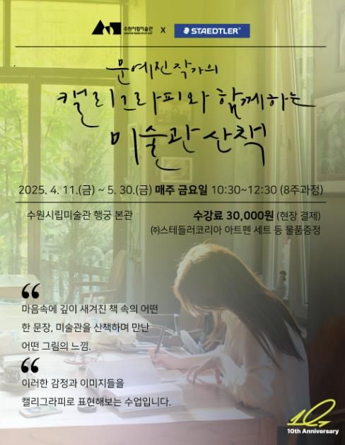 포스터