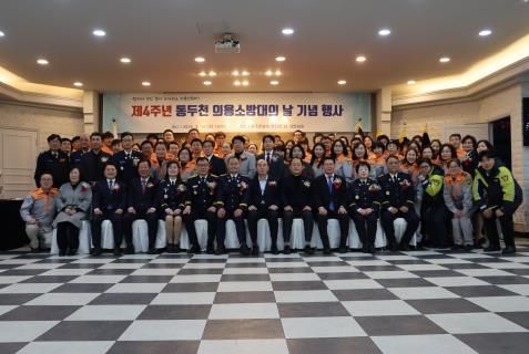 경기도의회 임상오 의원, 의용소방대와 함께하는 지역 안전의 의미 강조