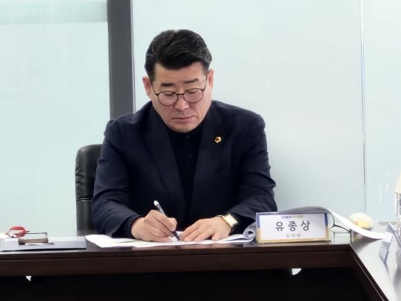 경기도의회 유종상 의원, 광명시흥첨단산업단지 토지수용 기업의 이주대책 수립을 위한 정담회 개최