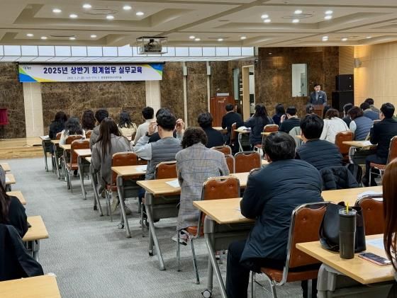 파주시, 2025년 상반기 회계업무 실무교육 실시