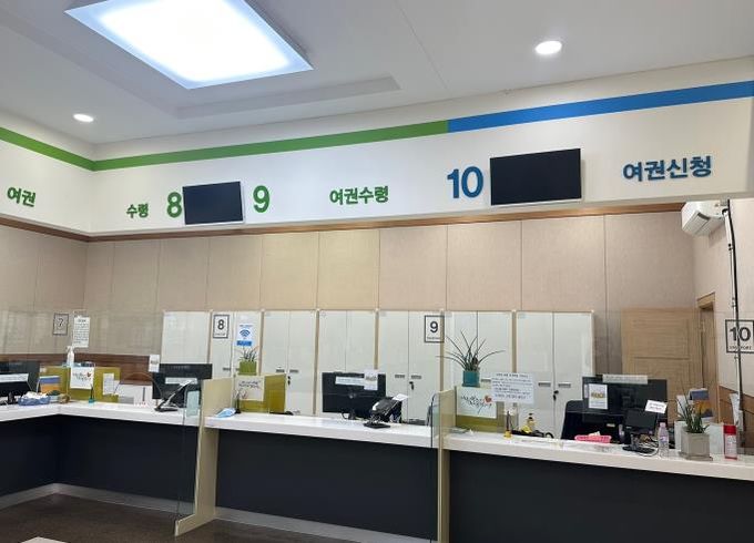 리모델링한 여권민원실