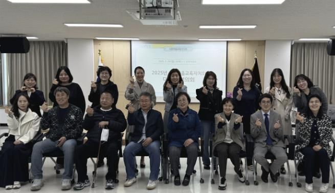 2025년 시흥마을교육자치회 대표단 협의회 진행
