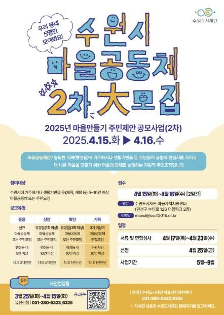 홍보물