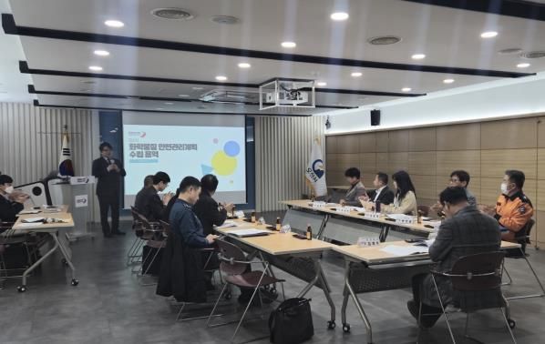 오산시, 상반기 오산시 화학안전관리위원회 개최