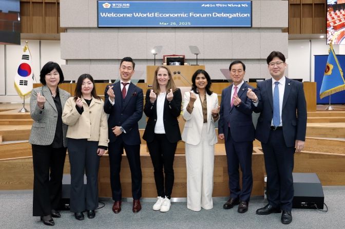 경기도의회 미래과학협력위원회, 세계경제포럼(WEF)과 미래협력 기반 다져