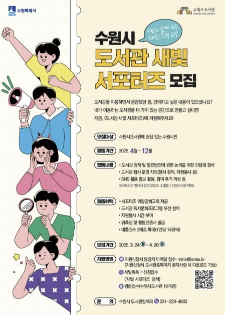 홍보물