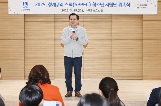 이재준 수원시장이 인사말을 하고 있다.