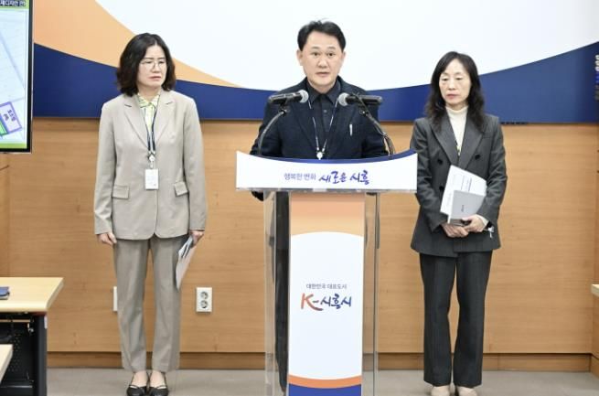시흥시, 연꽃테마파크 명소화 추진