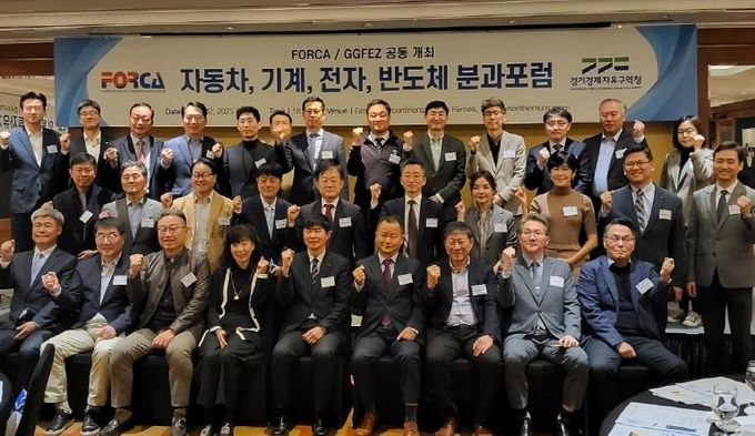 투자유치설명회