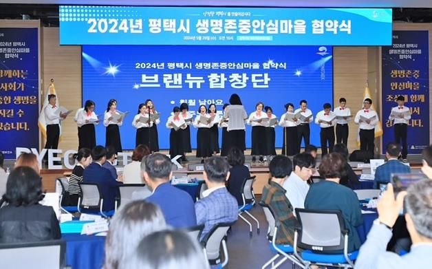 평택시 브랜뉴합창단, 3번의 도전 끝에 정신건강 합창경연대회 본선 진출!