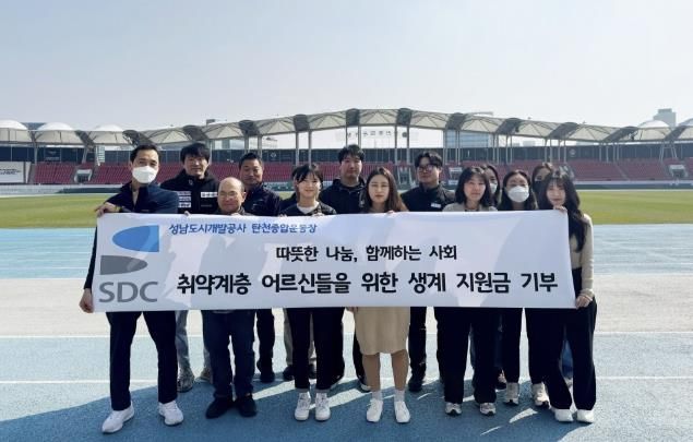 탄천종합운동장은 취약계층 어르신 지원을 위한 성금 100만원을 성남시니어클럽에 기부했다.