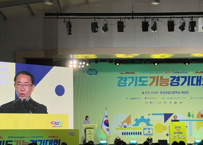 경기도의회 김선영 의원, 『2025년 경기도 기능경기대회』 개회식 참석